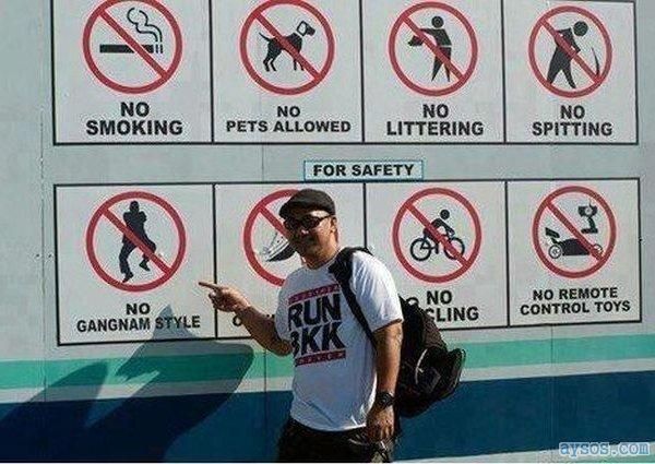 Gangnam Style Not Allowed Funny Sign