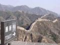 Bathroom at the Great Wall