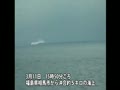 Japan Tsunami video on a ship