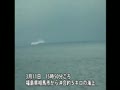 Japan Tsunami video on a ship