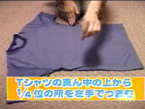 How to fold a TShirt Amazing