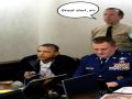 Obama shoots Bin Laden with controller
