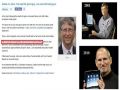 Bill Gates vs Steve Jobs