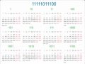 2012 binary calendar